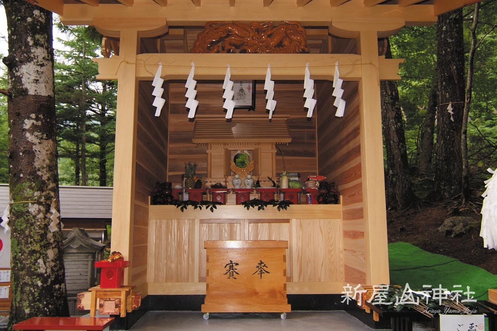 金運神社 新屋山神社 奥宮 富士吉田