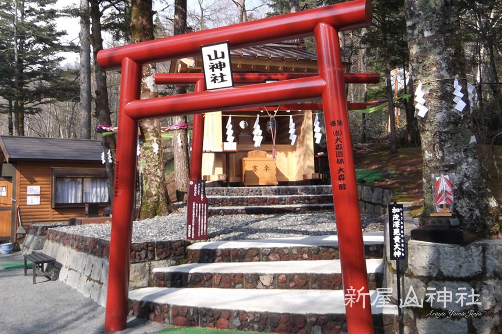 金運神社 新屋山神社 奥宮 富士吉田